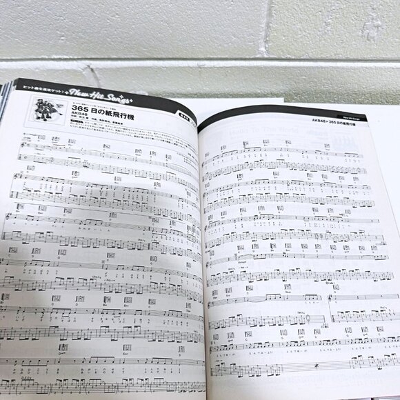 Go! Go! Guitar Japanese Guitar Tab Sheet Music with comic Magazine April 2016 - Picture 4 of 4